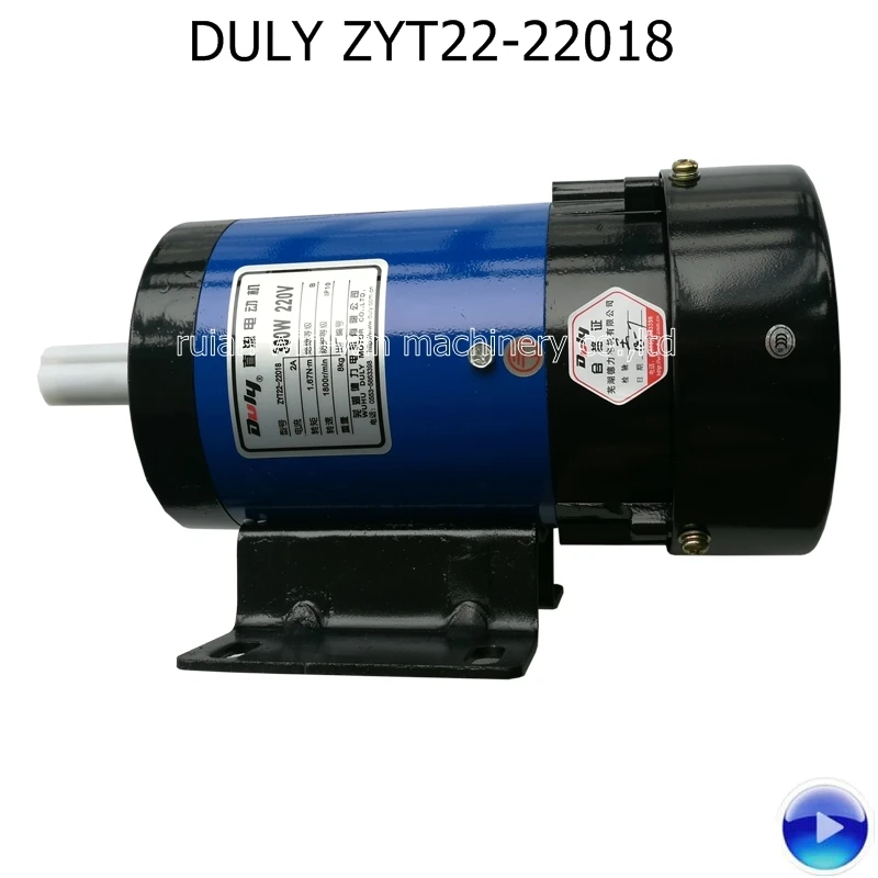 Должным образом ZYT22-22018 двигатель постоянного тока 220В 300 Вт 1 67н. М 1800 об/мин 2А