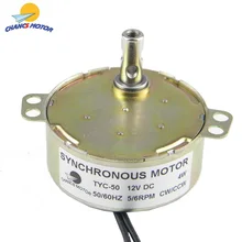 CHANCS TYC-50 синхронный двигатель 12V DC 5-6RPM постоянный магнит CW/CCW низкая скорость