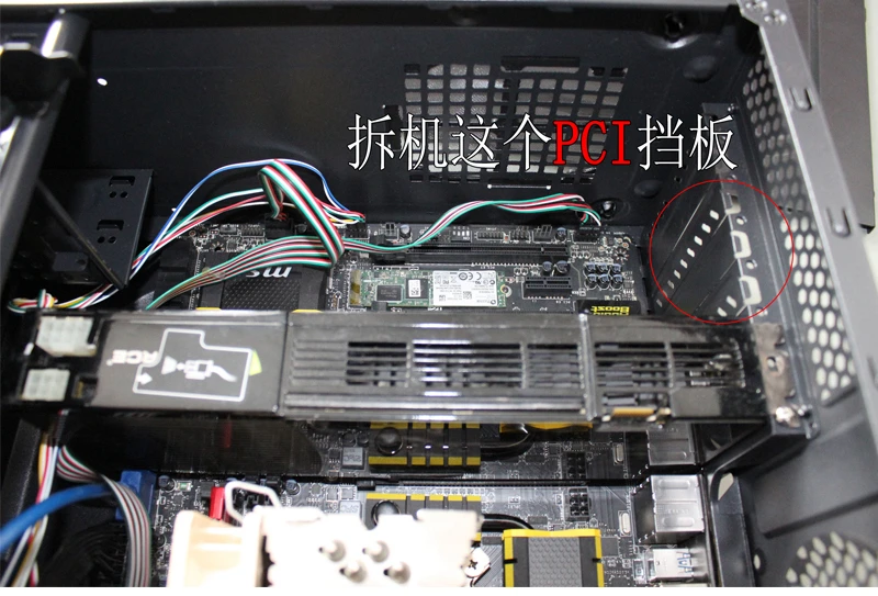 PCI COOLER Fan 6