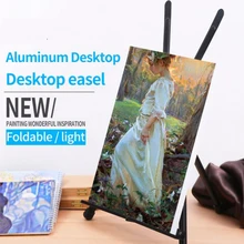 Художественные наборы складной мольберт дисплей из алюминиевого сплава эскиз станковая рамка художника регулируемая полка для штатива