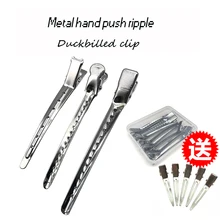 Hair styling duck-billed clip push ripple clip partition crocodile tray hairpin large Haircut perm positioning clip