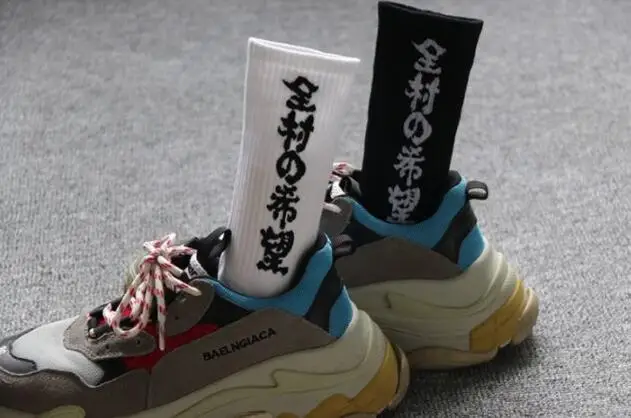 Новый стиль Харадзюку обувь для мужчин и женщин в стиле хип-хоп скейтборд коттоновые носки, с чувством юмора принт уличной моды популярные