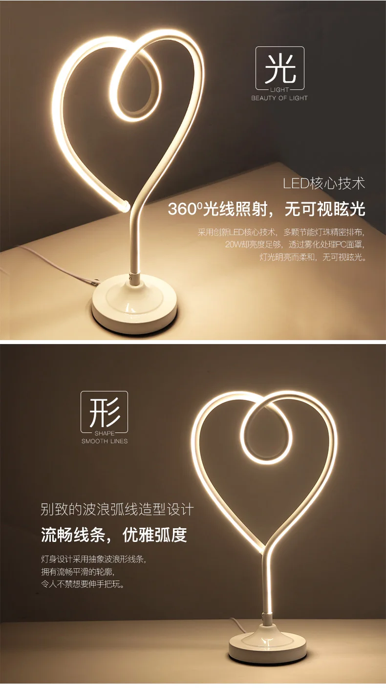 Постмодерн упрощенный персональные линии настольные лампы для гостиной прикроватный светодиодный светильник прикроватный свет