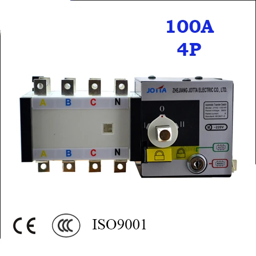 4 полюса 3 фазы 100A автоматический переключатель ОВД 220 В/230 В/380 В/440 В