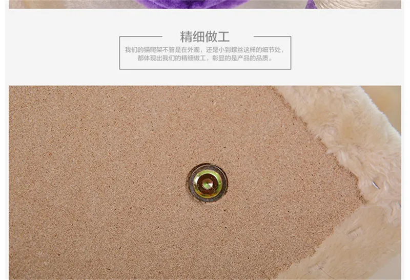 cat toy15