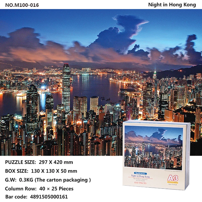 

Boys and girls children's puzzle model landscape puzzle toy 500/mini1000 pieces adult creative gifts
