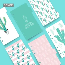 6 шт./компл. никогда не свежий кактус мясистое растение спираль Тетрадь разделители индекс страниц 6 отверстие свободные планировщик A6 Закладка для книги канцелярских товаров школа