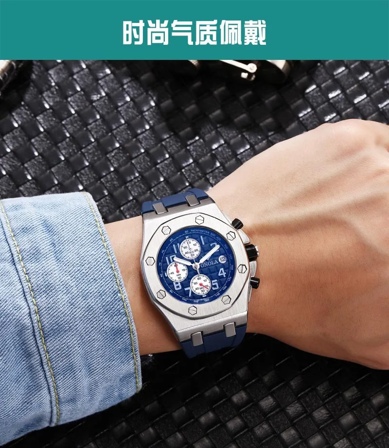 

2019 Fashion casual men's waterproof quartz watch waterproof silicone belt watch men's models Audemars AAA Multi-function watch
