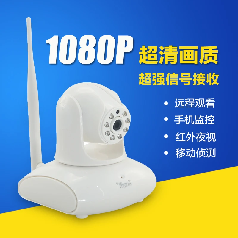 

Wireless WIFI 1080P HD camera mobile remote network surveillance camera card home