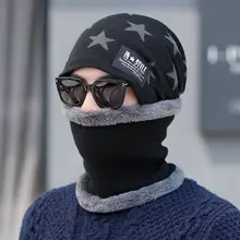 Толстые Шапочки, шапка с шарфом, набор мужских хлопковых шапок с принтом пять звезд, шапка унисекс, хип-хоп шапка s Gorro