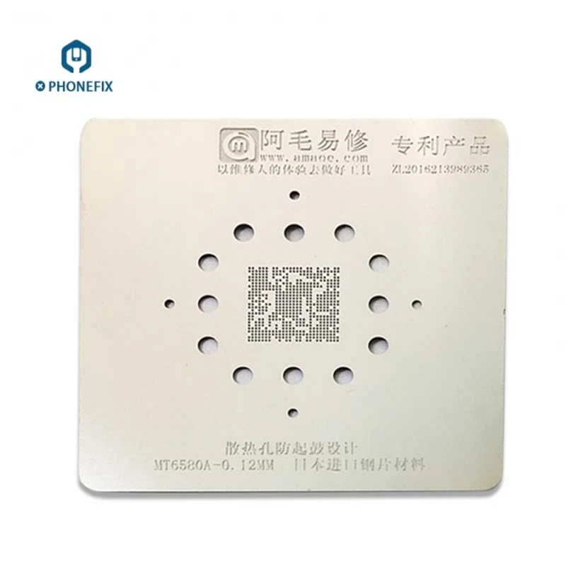 AMAO BGA Reballing Stencil_