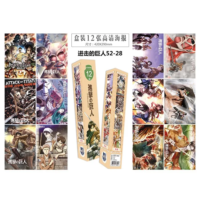 

12 PCS/LOT Anime Attack on Titan Embossing Poster toys with box random poster Size 42x29 cm for gifts