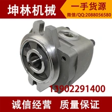 Carter's, CAT325C CAT322C экскаваторный импульсный насос SBS120/140 насос с зубчатой передачей/вспомогательный насос/насос с приводом от хвостовика