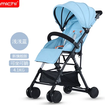 

Baby stroller ultra light folding can sit reclining child high landscape baby umbrella car children trolley