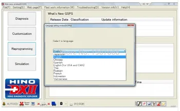 

for Hino Diagnostic eXplorer 2 - Hino DX2 1.1.16.10+Database
