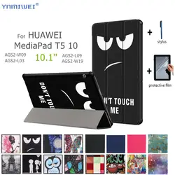 Кожаный чехол для huawei MediaPad T5 10 Tablet чехол для huawei MediaPad T5 AGS2-W09/L09/L03/W19 10,1 "Tablet stand Обложка + пленка