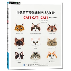 Livre japonais fait à la main avec chat mignon Cure, 380 motifs brodés, nouvelle édition chinoise 