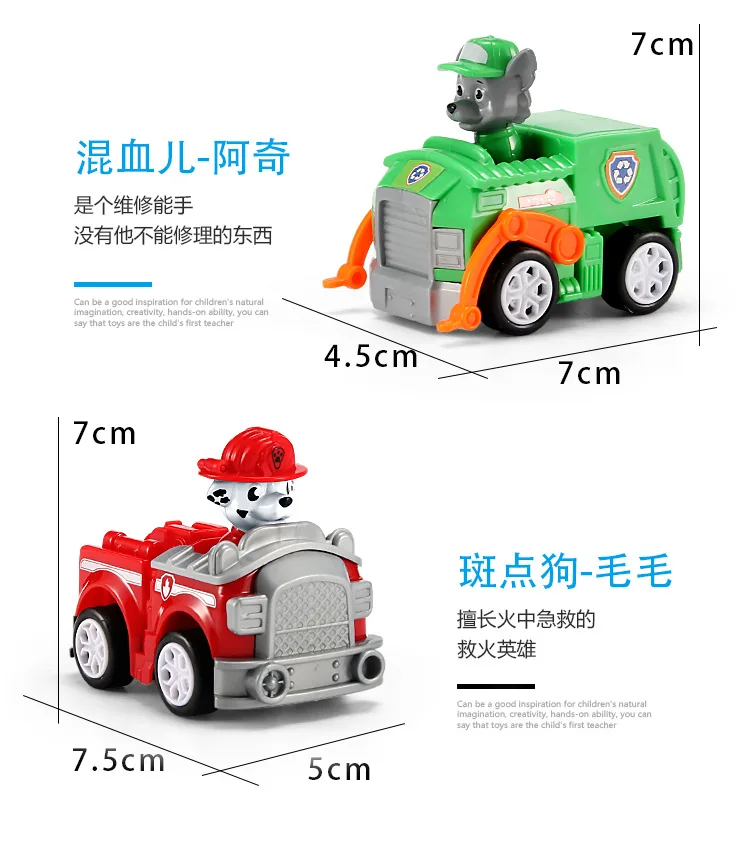 6/7/9 шт./партия с принтом из мультфильма «Щенячий патруль Собака заднем сиденье автомобиля фигурку без коробки для розничной продажи собака автомобиля пластмассовые игрушки для мальчиков с принтом из аниме, игрушки в подарок на день рождения-не предоставляем коробку для 44Z