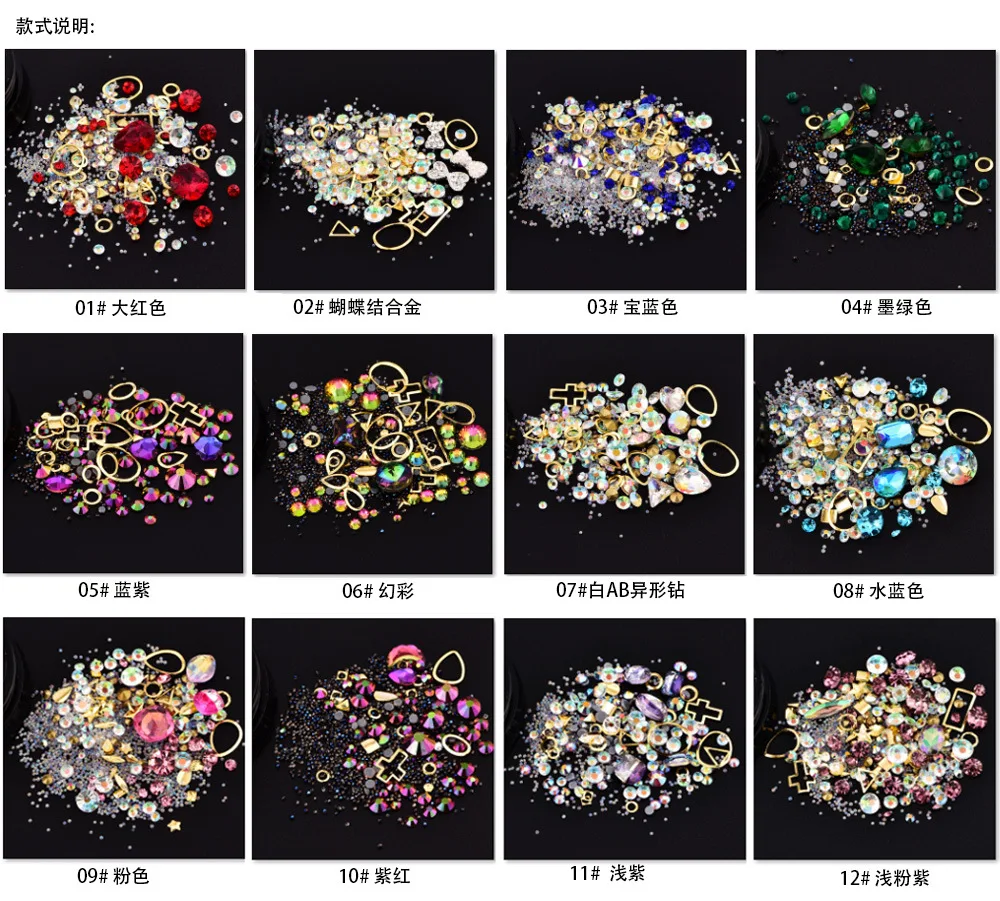 MixGemMetal-2