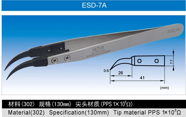 

1PCS ESD-7A Non-magnetic Straight Tip Replacement Head Stainless Tweezers Tool