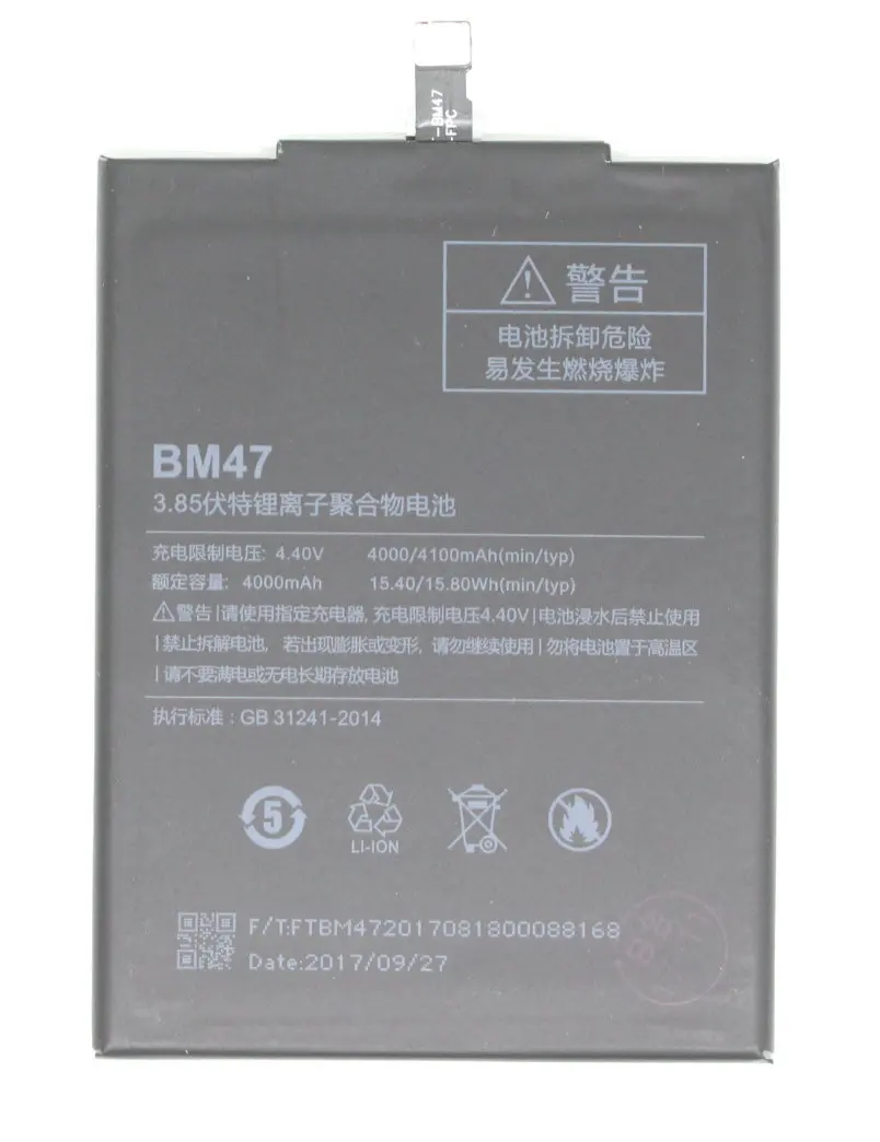 BM47 (6)_