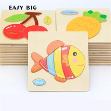 Легко большой унисекс деревянные головоломки игрушки для детей 3D животных развивающие детские игрушки TH0019