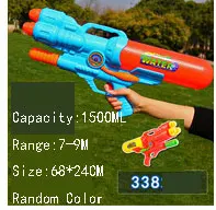 338