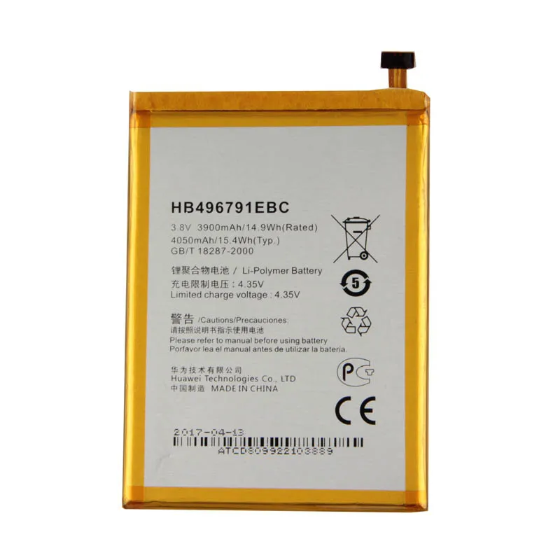 HB496791EBC-2