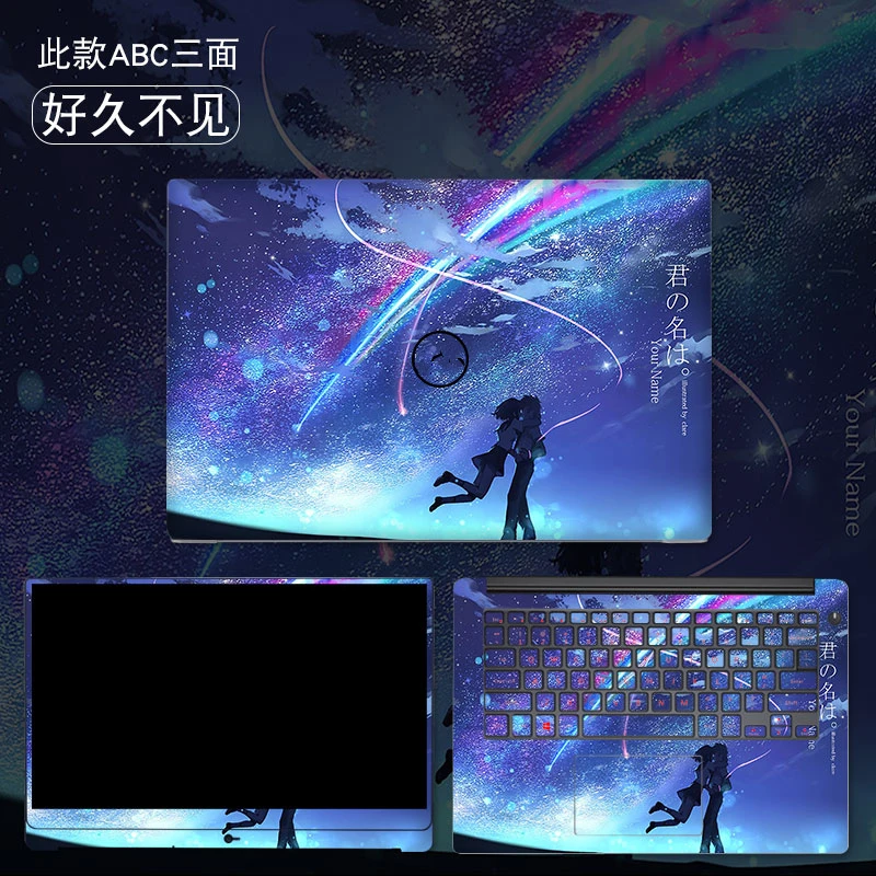 Наклейка для ноутбука с изображением звездного неба для Dell G3 G5 G7, Виниловая наклейка для ноутбука Dell 3579 7588 5577 15," 14", наклейка для ноутбука - Цвет: 7