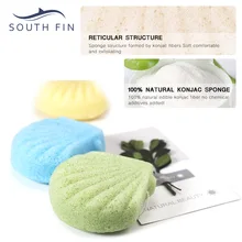 3 шт./компл. Конч очищающие щетки для лица прибор для ухода за лицом Конжак очищающий скребок лицевой отшелушивающая кисть спа скраб для кожи