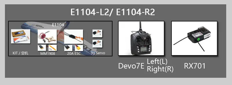 E1104-701