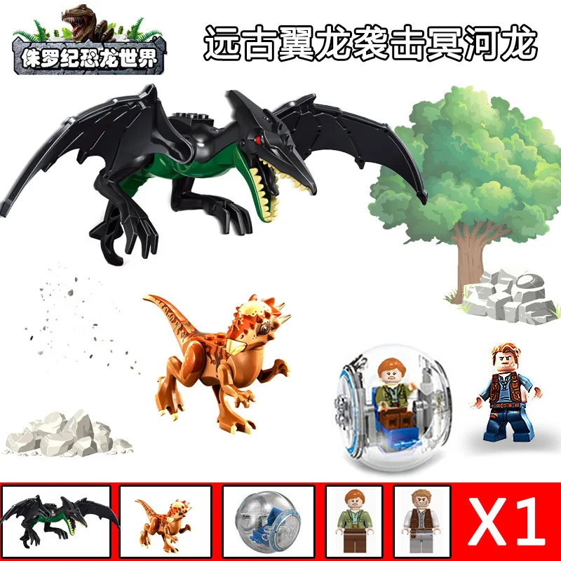 77088 Jurassica периодов динозавр птерозавры Дракон вращаться Cabin вашу работу войны