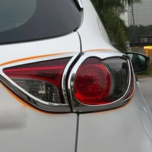 Для Mazda CX-5 2013 задний фонарь Крышка лампы планки