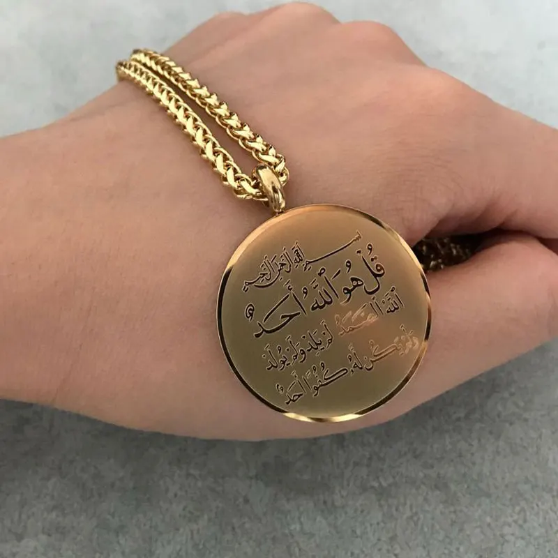 Ожерелье с кулоном из нержавеющей стали Аллах Мусульманский Коран аль