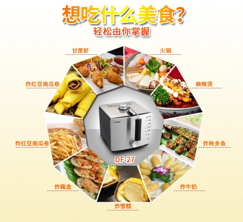 Df 27 Corea Moderno Temperatura Constante Electrica Freir Olla Menaje Sin Humo Freidora Multifuncional Pequena Sarten Electric Frying Pan Frying Machineelectric Frying Aliexpress