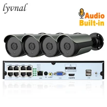 LYVNAL h.265 ip камера poe 48 в 5mp с аудио входом 8ch poe nvr комплект plug and play bullet 5mp камера наблюдения 4CH poe Комплект