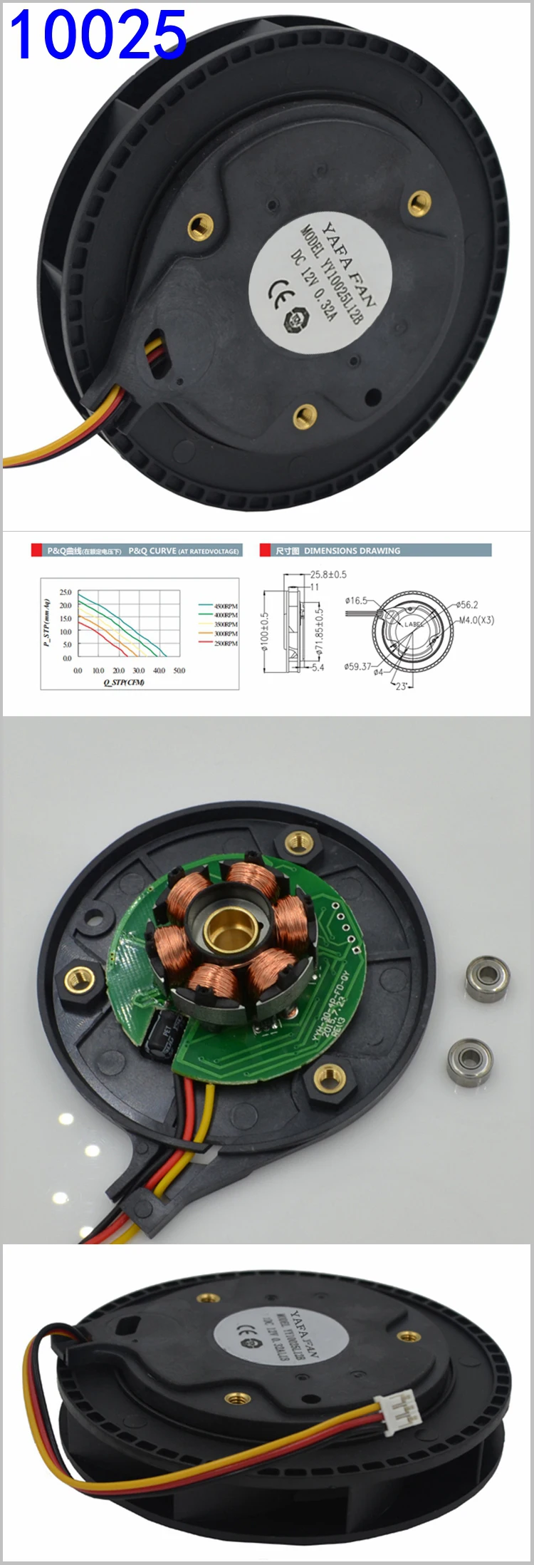 100*25 мм 10025 DC 12 V Очиститель центробежный вентилятор бесщеточный двигатель постоянного тока YF10025L12B