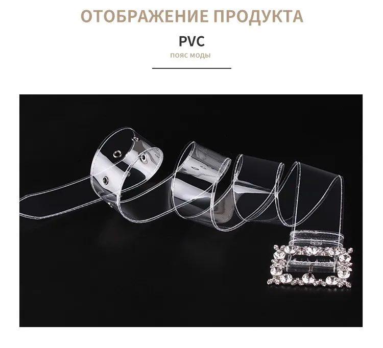 COWATHER belts for women fashion PVC wide decorated women belt transparent design female straps crystal buckle newest waistband