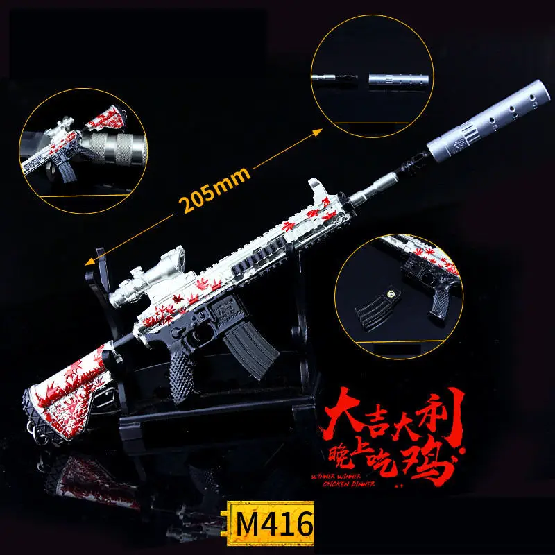 Игры Playerunknown's боя PUBG узором в стиле «граффити» пистолет Косплэй реквизит AKM M416 брелок игрушка подвеска 6 шт./компл - Цвет: 6PCS M416