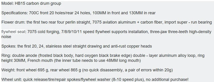 700C