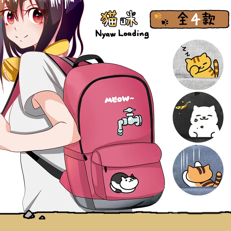 2017 New Cartoon Backpack Mochila Neko Atsume Popular Laptop Bagpack Women Bag Men College Student School | Багаж и сумки