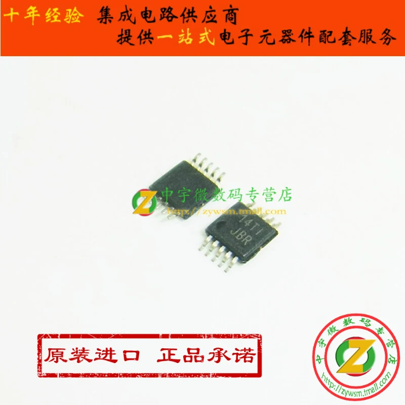 TS5A23157DGSR TS5A23157 JBR MSOP10 оригинальный и новый бесплатная доставка IC | Обустройство