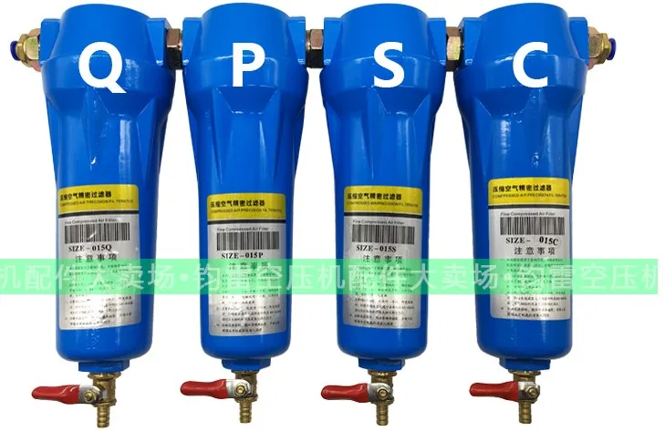 

3/4" 3/4 inch DN20 oil water separator 015 Q P S C Compressed air precision filter Dryer QPSC