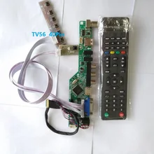 Комплект для LP156WHB(TL)(C1) плата драйвера контроллера USB HDMI VGA пульт дистанционного управления панельный экран ТВ AV lcd светодиодный 15," 1366X768 40pin LVDS
