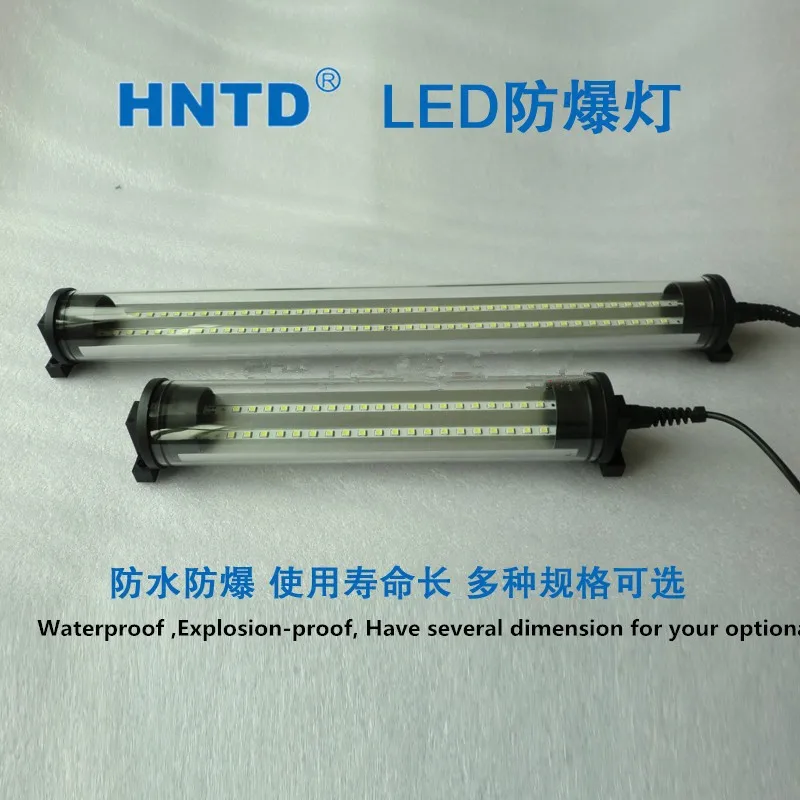 Explosion proof fluorescent led machine lamp
