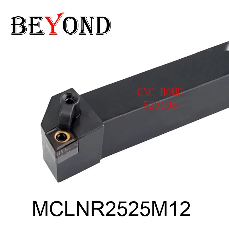 MCLNR2525M12 25mm external turning tool holder MCLNR boring bar MCLNL