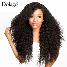 Кудрявые человеческие волосы на кружеве, парики для женщин, бразильский парик на шнурке с детскими волосами, 250% плотность, предварительно выщипанные черные полностью Dolago Remy