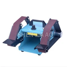 1 шт. маленькая настольная двухосевая ленточная машина с двумя головками 220 В микро двойная шлифовальная машина домашний шлифовальный нож инструмент 950 Вт