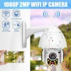 Video Surveillance