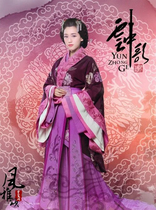 Женский костюм с фиолетовой вышивкой Hanfu Love Story of the Desert - Yun Zhong Ge красивый ханьфу |